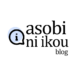 Asobi ni Ikou